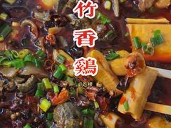 -黑竹香鸡(营和巷店)