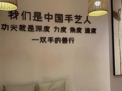 -沐善人家中医·推拿·理疗·三伏灸(新洲店)