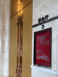 -武汉汉口喜来登大酒店·宴会厅