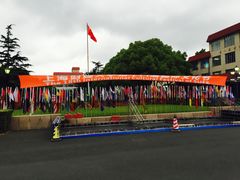 -上海财经大学(国定路校区)
