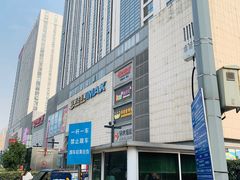 -万达广场(无锡滨湖店)
