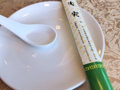 -烤肉宛饭庄(北新桥店)