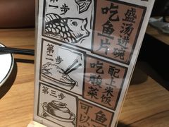 -太二酸菜鱼(福州泰禾店)