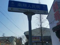 -吾介小籠館