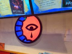 -长藤鬼校(东门店)