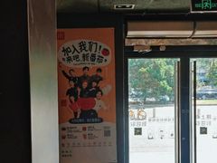 -麦当劳(团结湖店)