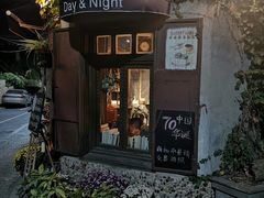 -不舍昼夜咖啡馆