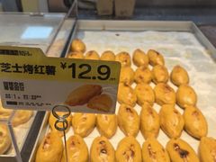 -鲍师傅糕点(八一馆店)
