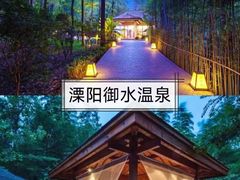 -江南天池