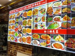 -天天初二·天津传统捞面·天津特色菜(凌奥总店)