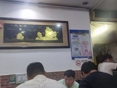 -大聪烧鹅快餐店(梅林店)
