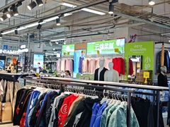 -法雅体育工厂店(皂君庙路店)