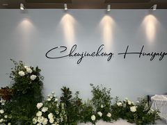 -泓历皇朝酒店(东亭店)