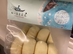-好一朵茉莉花(老门东店)