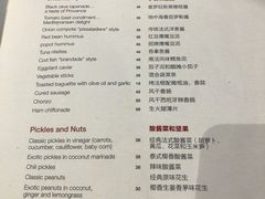 菜单-popot博朴(徐汇店)