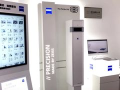 -浮光眼镜·蔡司视觉合作·数字验配中心(陆家嘴店)