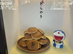 -藤子·F·不二雄博物馆