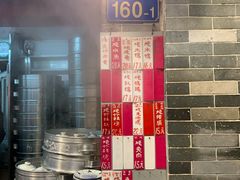 -達揚原味燉品(文明路店)