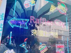 -深圳来福士广场