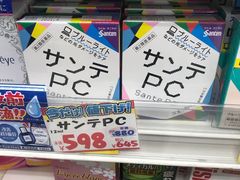 -大国药妆(NEW心斎橋店)