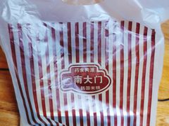 -南大门韩国米糕(公滨路店)