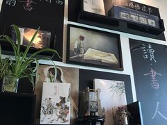 -武汉境自在書店