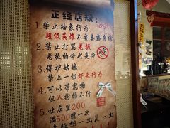 -三杯赤運·中式小酒馆(所城里店)