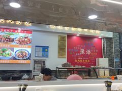 -豫掌柜饸饹面·烩面(秀沿路店)