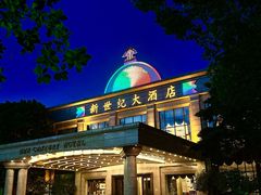 -新世纪大酒楼·30年南海菜