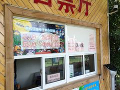 -上海杨姆庄园