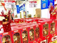 -麦德龙(包河店)