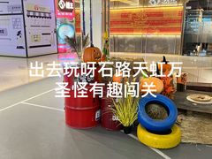 -天虹购物中心(石路店)