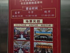 -金华安大酒楼·老牌潮菜·粤式茶点(东方国际店)