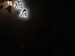 -燕庭·纯燕窝·甜品下午茶(南京西路店)