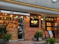 -方炉·天然食材面包店(青秀店)