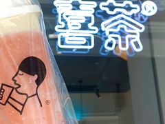 -喜茶(上海兴业太古汇店)