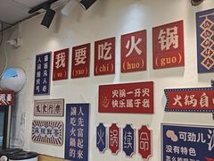 -壹天自助小火锅·贵州地摊火锅