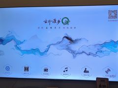 -云中漫步·足疗养生会馆(金开店)