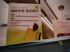 -奈雪的茶(天河城店)