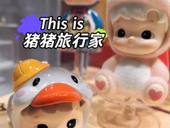 -泡泡玛特POPMART(上海环球港店)