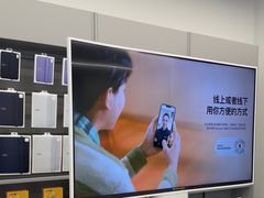 -Apple授权专营店(洪山镇万象城店)