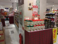 -友谊超市(友谊商城店)