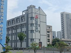-217笋干馄饨