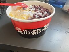 -冰冰酱老味刨冰绵绵冰(中山路总店)