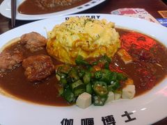 -伽喱博士 Dr.CURRY咖喱饭(太阳宫咖喱店)