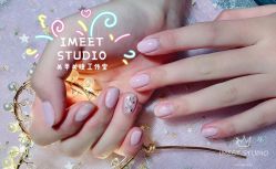 -IMEET美甲美睫工作室