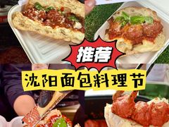 -沈阳铁西万象汇