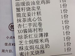 -顺德人家食府(黄金广场店)
