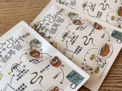 -默迹咖啡馆