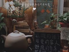 -一号铺子·大炉茶